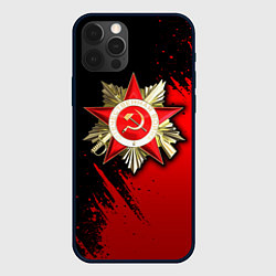 Чехол для iPhone 12 Pro Max Велика отечественная - красный градиент, цвет: 3D-черный
