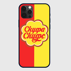 Чехол для iPhone 12 Pro Max Скуфа скуфс, цвет: 3D-черный