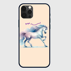 Чехол для iPhone 12 Pro Max Чаруй реальность - единорог на бежевом, цвет: 3D-черный