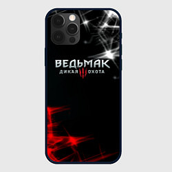 Чехол iPhone 12 Pro Max Ведьмак дым