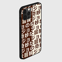 Чехол для iPhone 12 Pro Max Japan pattern, цвет: 3D-черный — фото 2