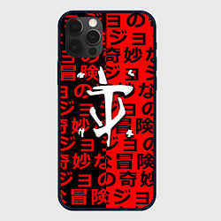 Чехол iPhone 12 Pro Max Doom japan pattern steel