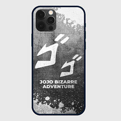 Чехол для iPhone 12 Pro Max JoJo Bizarre Adventure - grey gradient, цвет: 3D-черный