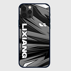 Чехол iPhone 12 Pro Max Lixiang - монохромный серый