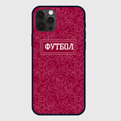 Чехол iPhone 12 Pro Max Белые абстрактные линии на красном