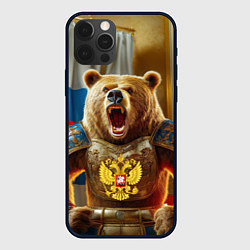 Чехол для iPhone 12 Pro Max Русский медведь грозный воин, цвет: 3D-черный