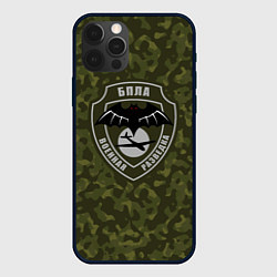 Чехол для iPhone 12 Pro Max Военная разведка РФ БПЛА, цвет: 3D-черный
