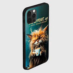 Чехол для iPhone 12 Pro Max Все дуреют с этих тимбилдингов, цвет: 3D-черный — фото 2
