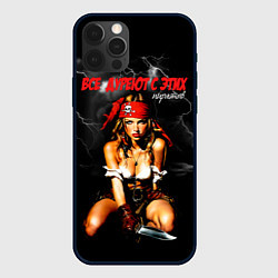 Чехол для iPhone 12 Pro Max Все дуреют с этих пиратов, цвет: 3D-черный