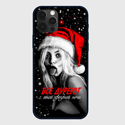 Чехол iPhone 12 Pro Max Все дуреют с этой звездной ночи