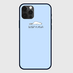 Чехол для iPhone 12 Pro Max Бобер лежит: курва мем, цвет: 3D-черный