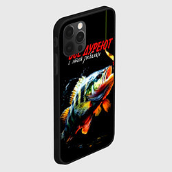 Чехол для iPhone 12 Pro Max Все дуреют с этой рыбалки, цвет: 3D-черный — фото 2