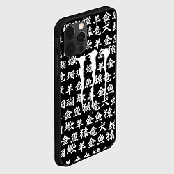 Чехол для iPhone 12 Pro Max Monster energy japan pattern, цвет: 3D-черный — фото 2