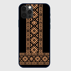 Чехол для iPhone 12 Pro Max Славянский золотой узор на черном - вышиванка руба, цвет: 3D-черный