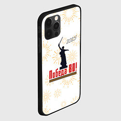 Чехол для iPhone 12 Pro Max 2025 Праздник Победы 80, цвет: 3D-черный — фото 2