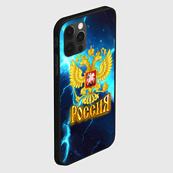 Чехол для iPhone 12 Pro Max Россия герб на синих молниях, цвет: 3D-черный — фото 2