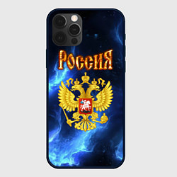Чехол для iPhone 12 Pro Max Герб России - синее пламя, цвет: 3D-черный