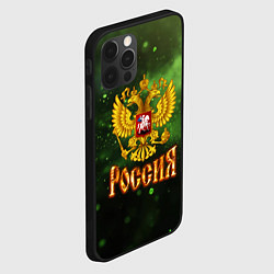 Чехол для iPhone 12 Pro Max Герб России на зеленом с частицами фоне, цвет: 3D-черный — фото 2