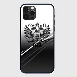 Чехол для iPhone 12 Pro Max Герб России градиент в полосами серый, цвет: 3D-черный