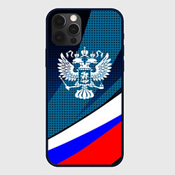 Чехол для iPhone 12 Pro Max Герб и флаг России текстурный тёмный синий, цвет: 3D-черный