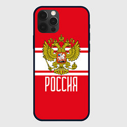 Чехол для iPhone 12 Pro Max Герб России, цвет: 3D-черный