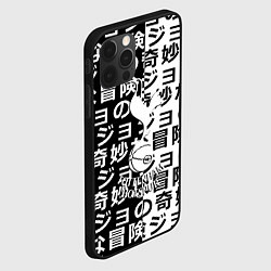 Чехол для iPhone 12 Pro Max Тоттенхэм японские символы, цвет: 3D-черный — фото 2