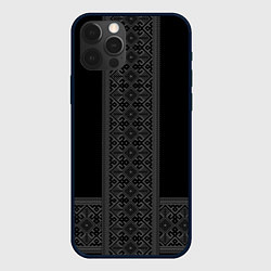 Чехол для iPhone 12 Pro Max Серебряный узор на черном - вышиванка рубаха, цвет: 3D-черный