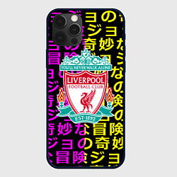 Чехол для iPhone 12 Pro Max Ливерпуль японские символы паттерн, цвет: 3D-черный