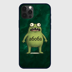 Чехол для iPhone 12 Pro Max Удивленный Абоба, цвет: 3D-черный