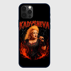 Чехол для iPhone 12 Pro Max Kadysheva, цвет: 3D-черный