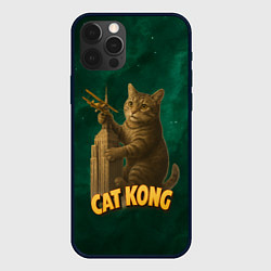 Чехол iPhone 12 Pro Max Cat Cong пародия на Кинг Конг