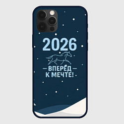 Чехол iPhone 12 Pro Max 2026 вперед к мечте