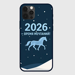 Чехол iPhone 12 Pro Max Время мечтаний 2026