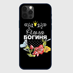 Чехол iPhone 12 Pro Max Богиня Ольга