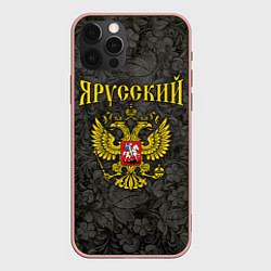 Чехол iPhone 12 Pro Max Я Русский