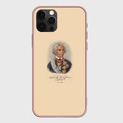 Чехол для iPhone 12 Pro Max Александр Суворов 1730-1800, цвет: 3D-светло-розовый