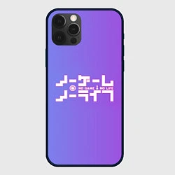 Чехол iPhone 12 Pro No Game No Life