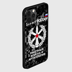 Чехол для iPhone 12 Pro Служу России: РВиА, цвет: 3D-черный — фото 2
