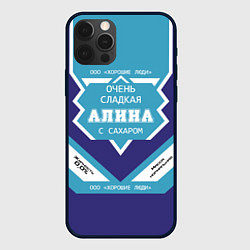 Чехол iPhone 12 Pro Очень сладкая Алина