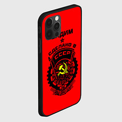 Чехол для iPhone 12 Pro Вадим: сделано в СССР, цвет: 3D-черный — фото 2
