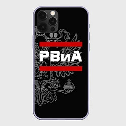 Чехол iPhone 12 Pro РВиА: герб РФ