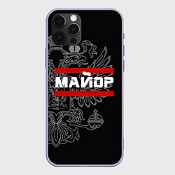 Чехол для iPhone 12 Pro Майор: герб РФ, цвет: 3D-светло-сиреневый