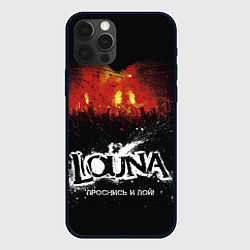 Чехол для iPhone 12 Pro Louna: Проснись и пой, цвет: 3D-черный