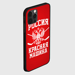 Чехол для iPhone 12 Pro Россия: Красная машина, цвет: 3D-черный — фото 2