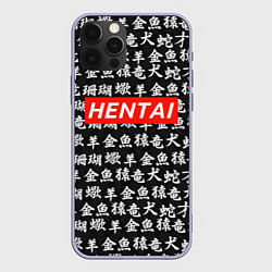 Чехол для iPhone 12 Pro Hentai Hieroglyphs, цвет: 3D-светло-сиреневый