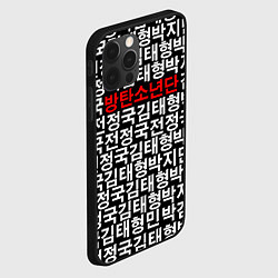 Чехол для iPhone 12 Pro BTS Hieroglyphs, цвет: 3D-черный — фото 2