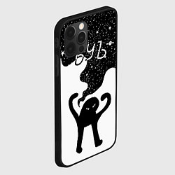 Чехол для iPhone 12 Pro Ъуъ съука - космос, цвет: 3D-черный — фото 2