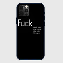 Чехол iPhone 12 Pro Fuck