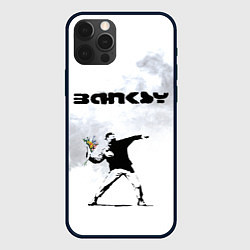 Чехол iPhone 12 Pro Banksy