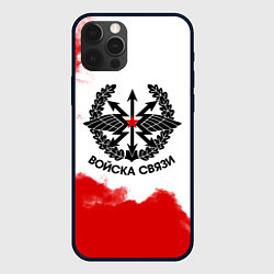 Чехол iPhone 12 Pro Войска связи